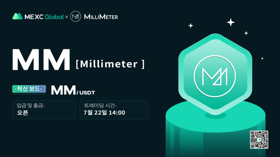 밀리미터(millimeter) 이미지