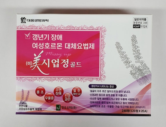 식물정 이미지
