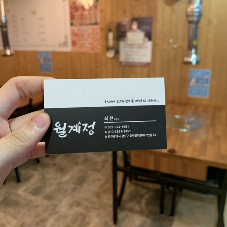 월계정 이미지