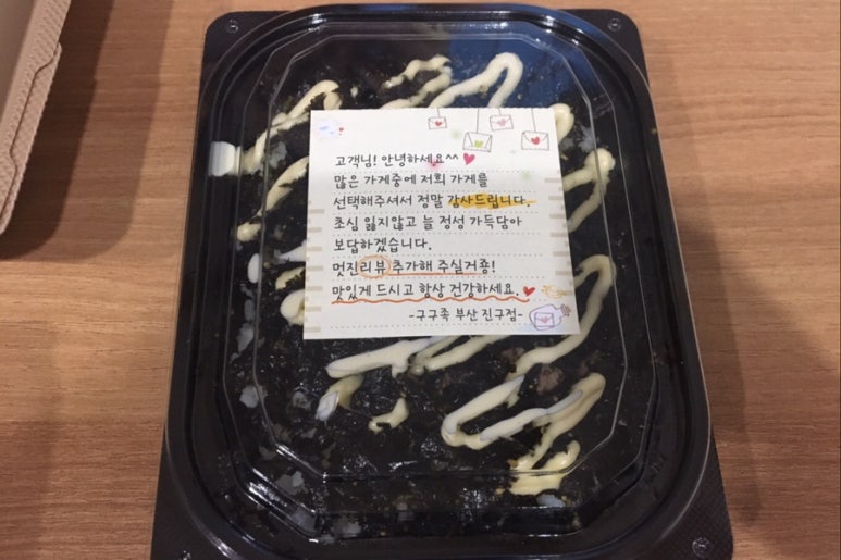싹쓰리족발 이미지
