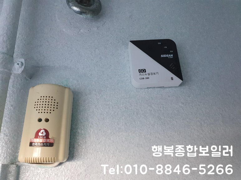 대성종합보일러 이미지