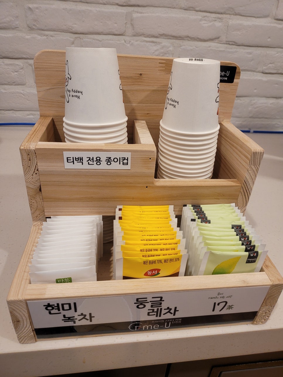 타임유스터디카페 이미지