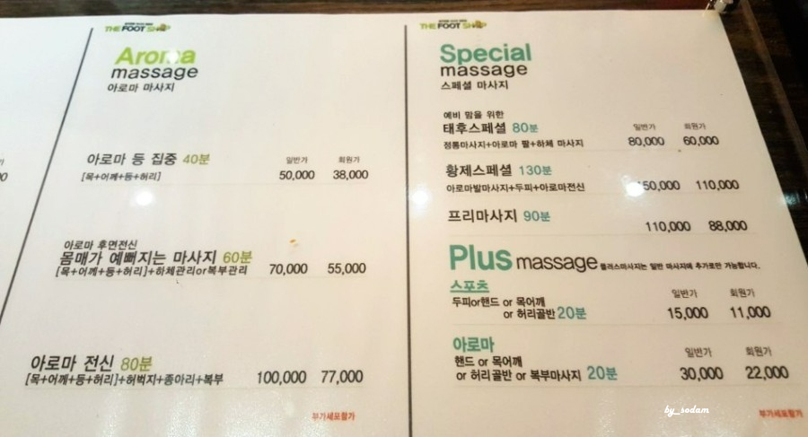 더 풋샵 이미지