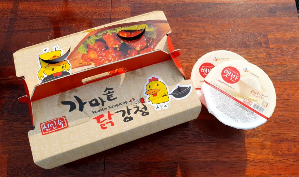 몽돌닭강정&치킨 이미지