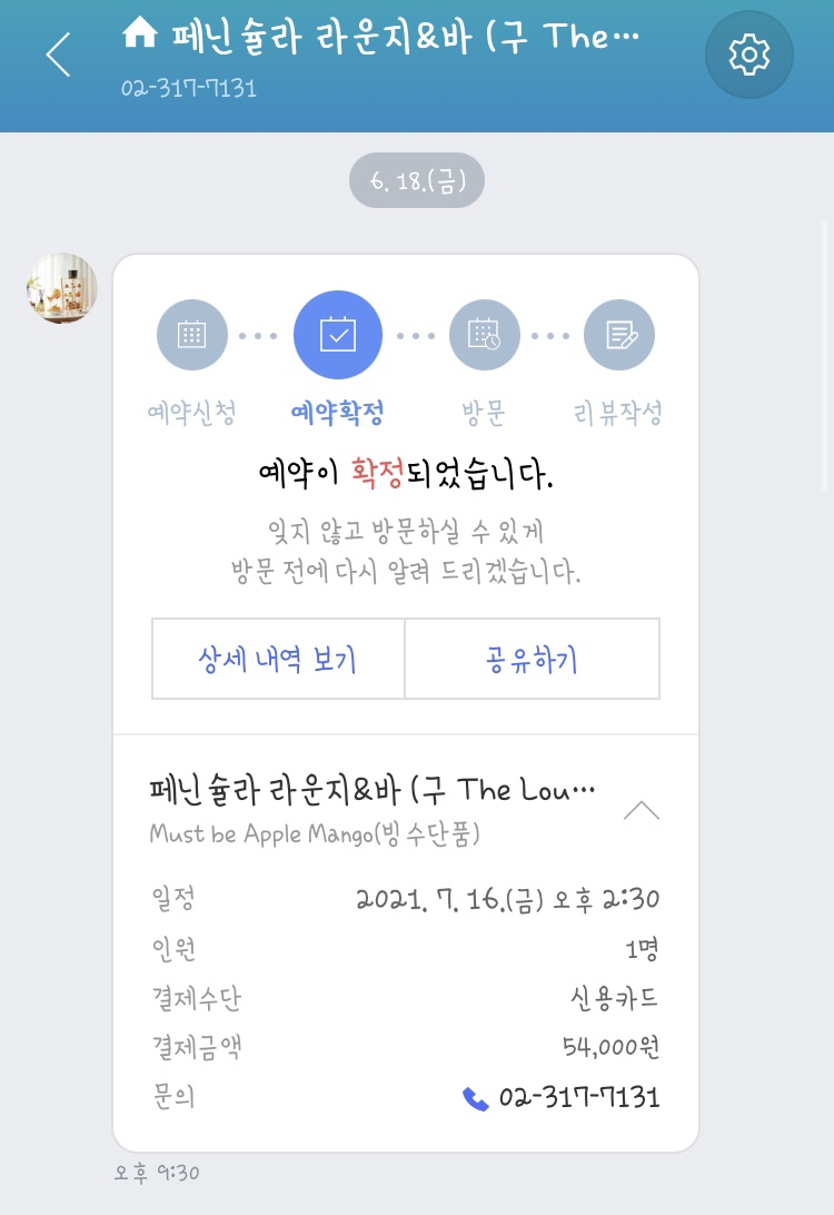 쿠키네일 이미지