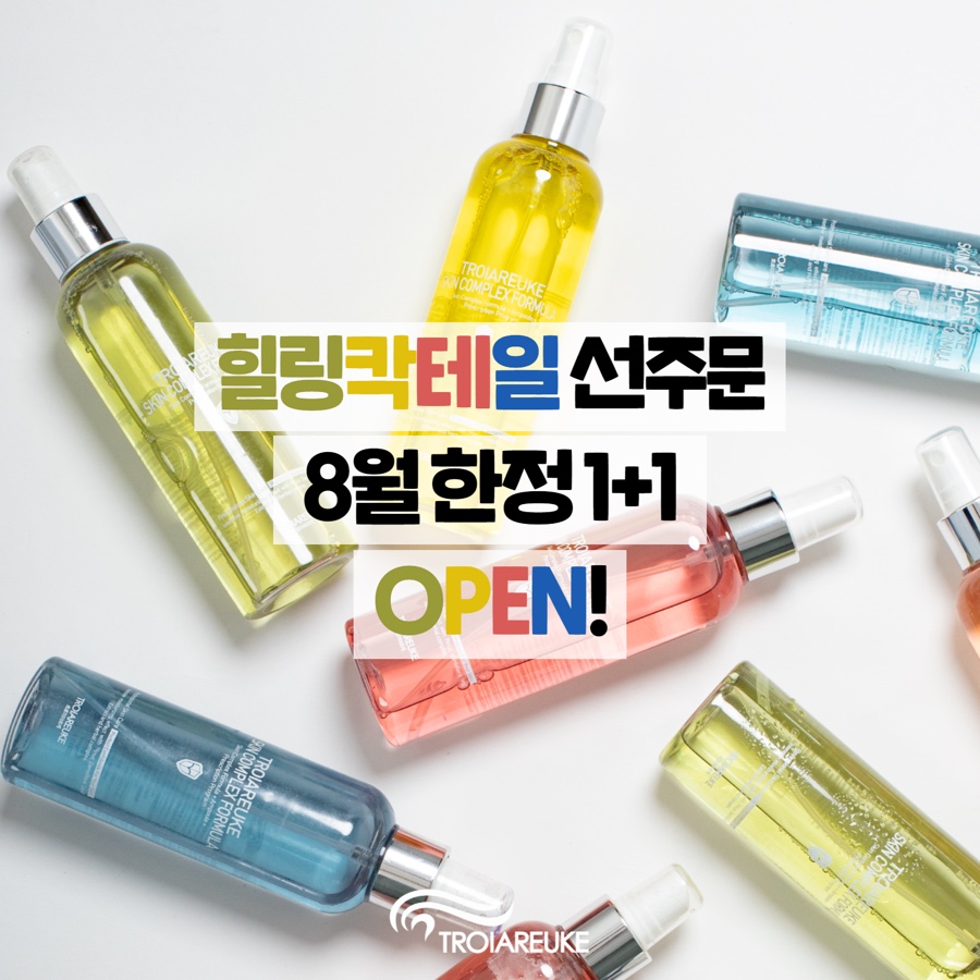 힐링피부사랑 이미지