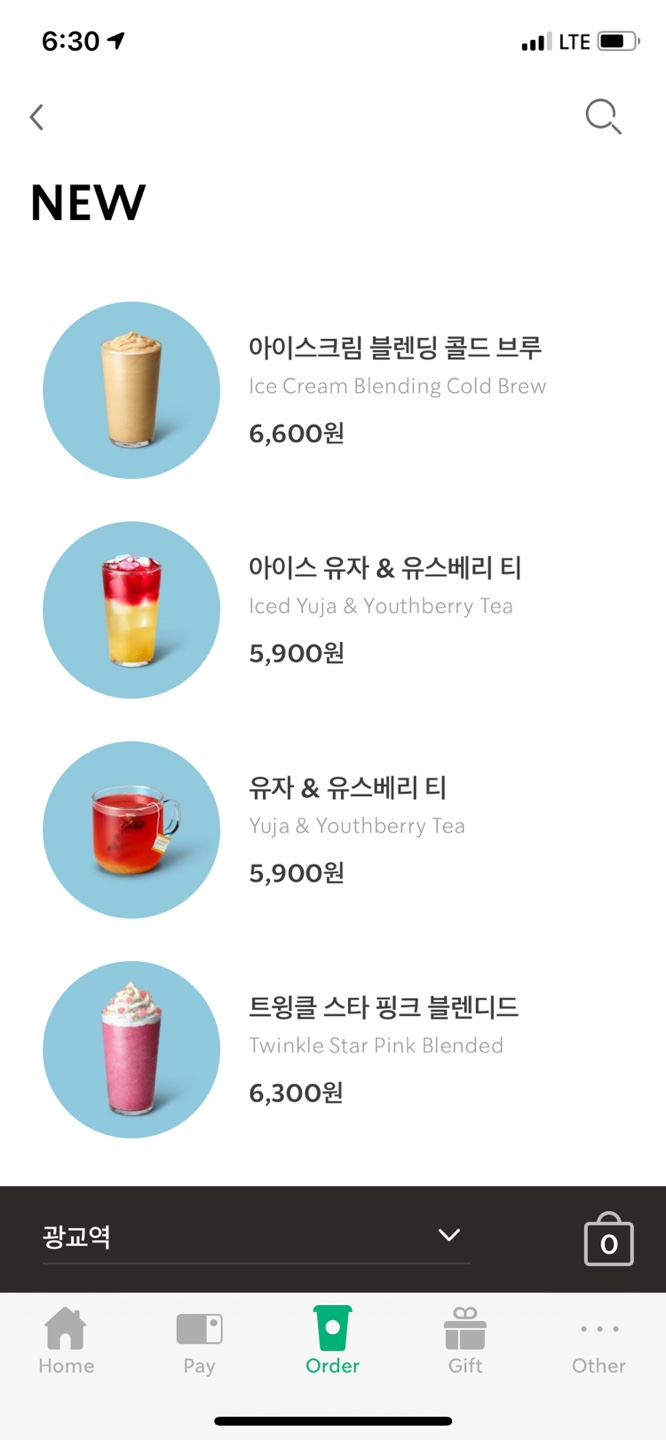 스타핑크 이미지