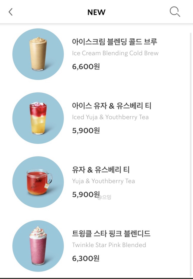 토마토아이스크림 이미지