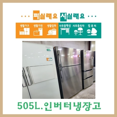 파실래요사실래요 이미지
