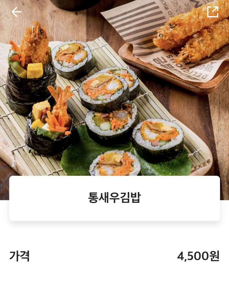 싸다김밥신당역점 이미지
