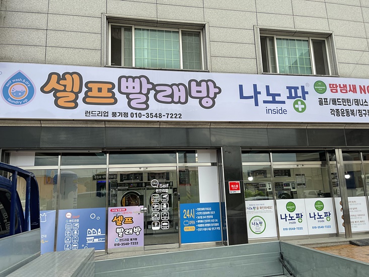 풍기농협주유소 이미지