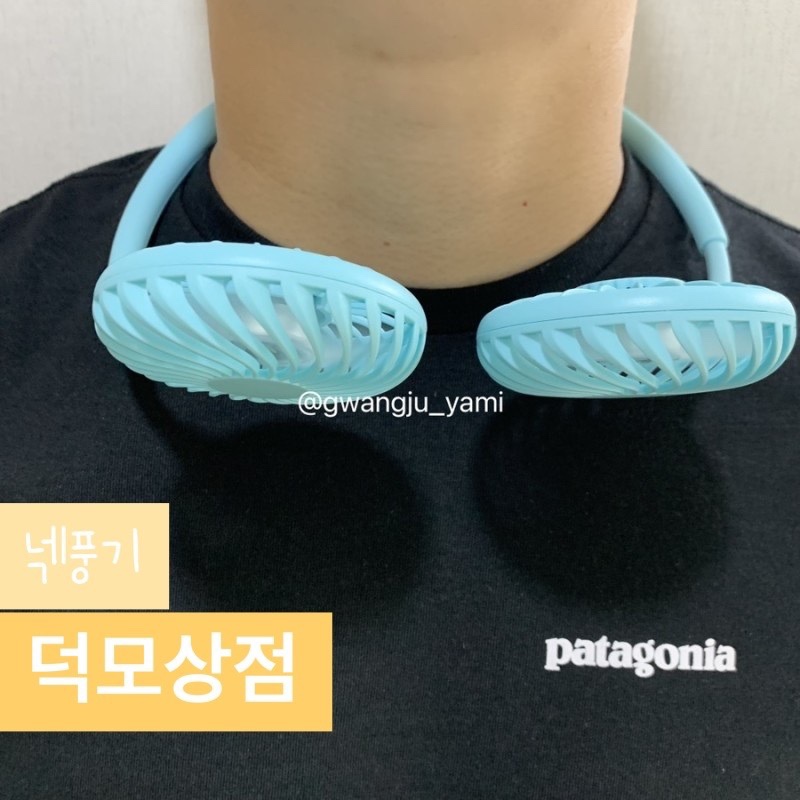 덕모상점 이미지