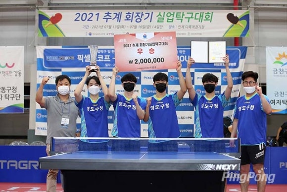 영도구청 이미지