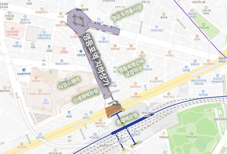 영등포역앞지하상가 이미지