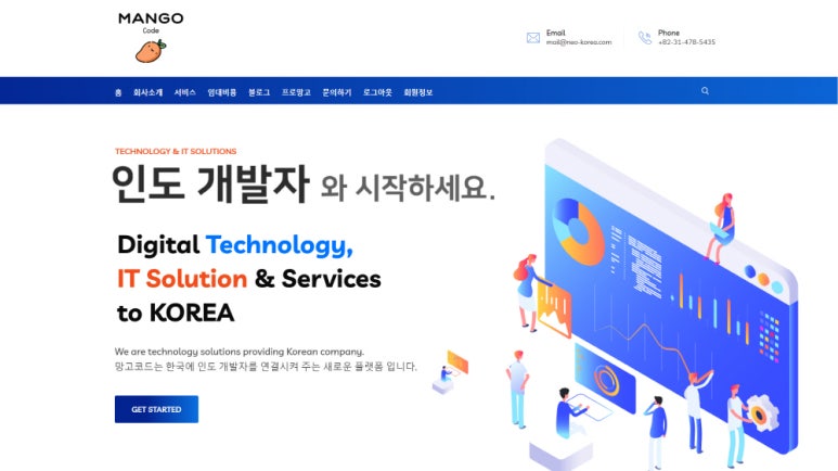 네오정보통신 이미지