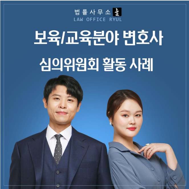 변호사임이랑법률사무소 이미지