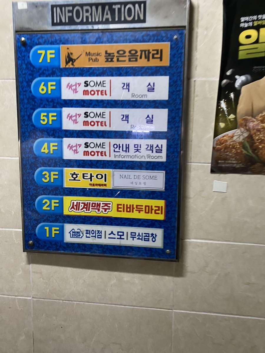 티바두마리치킨아지트 이미지