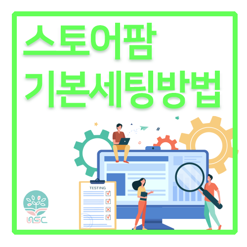 다팜컴퍼니 이미지