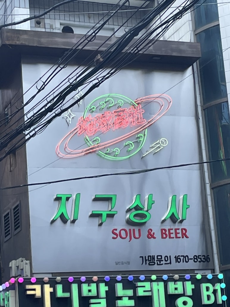 호경상사 이미지