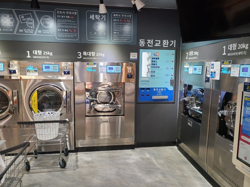 세탁프리워시탑동 이미지