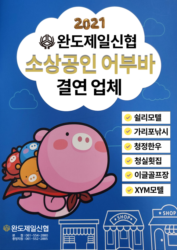쉴리모텔 이미지