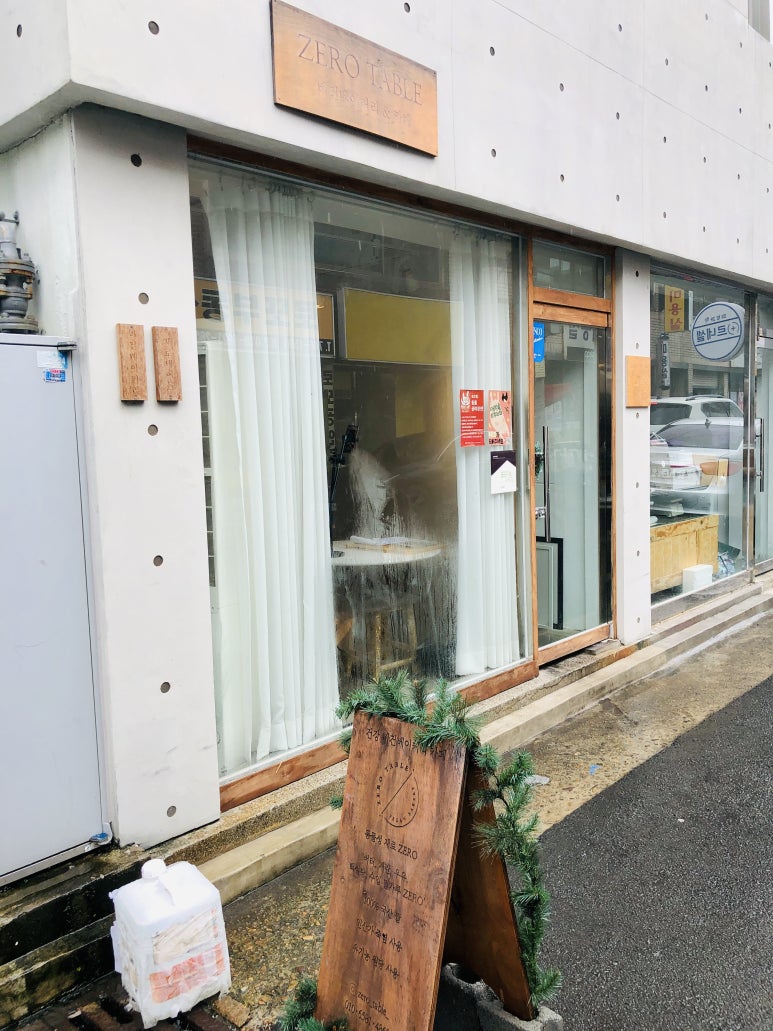 제로테이블(ZERO TABLE) 이미지