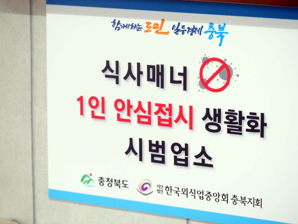 옛장터숯불갈비 이미지