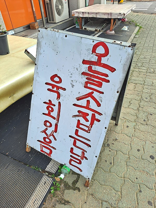 덕산정육점 이미지