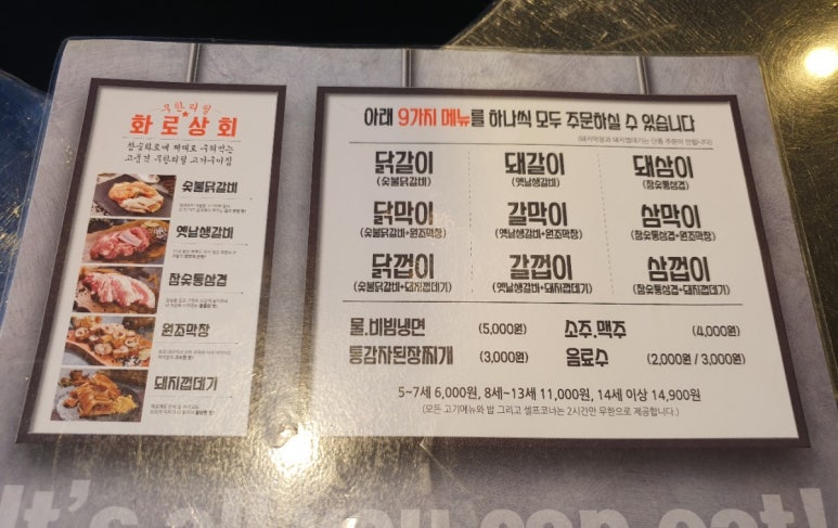 화로상회원당주교점 이미지