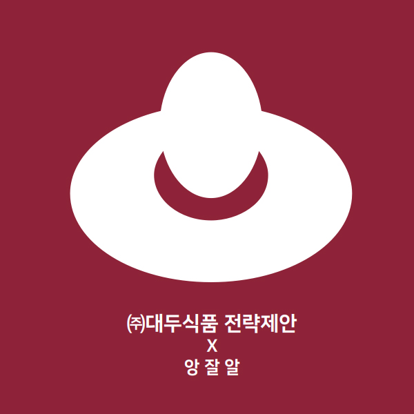 (주)대두식품 이미지