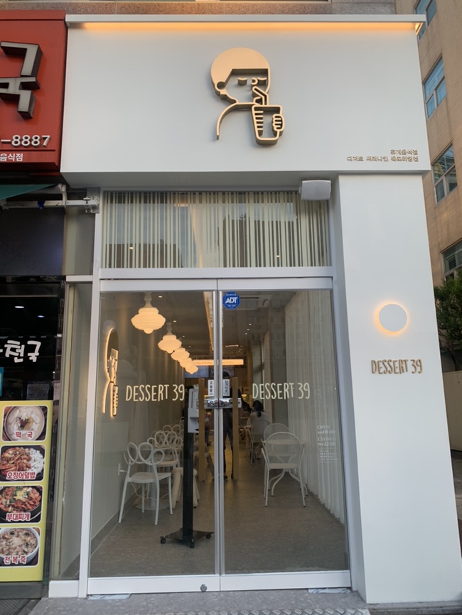 하당기독 이미지