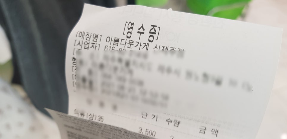 아름다운가게제주 이미지
