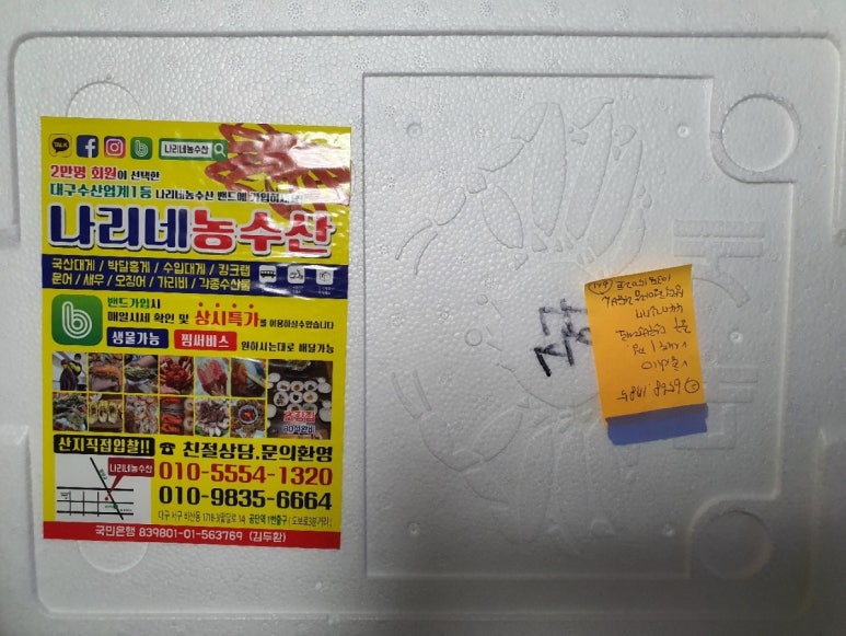 나리네집 이미지