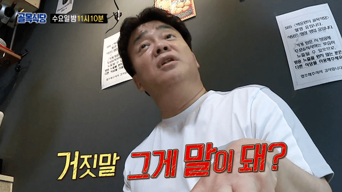 후기두기 이미지