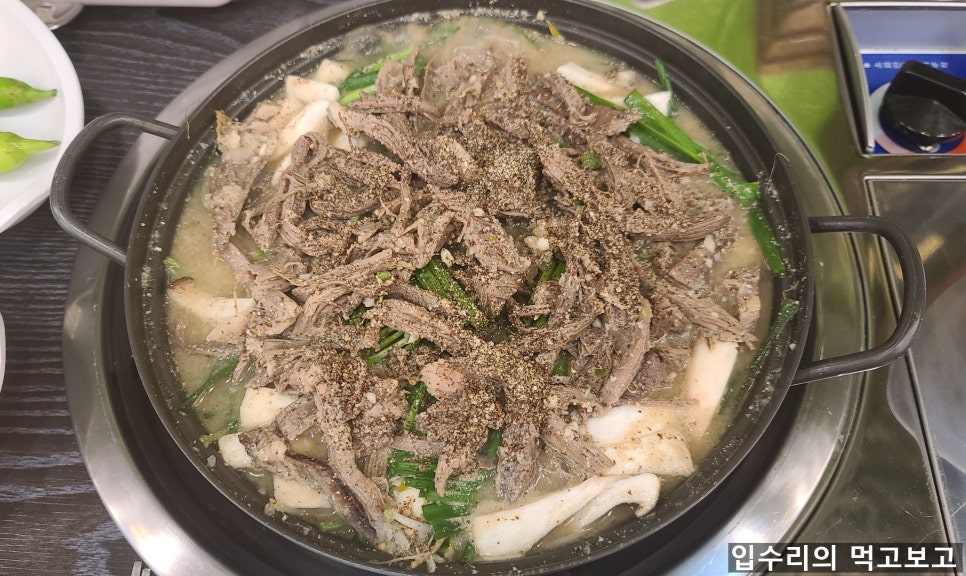 양천골흑염소요리 이미지
