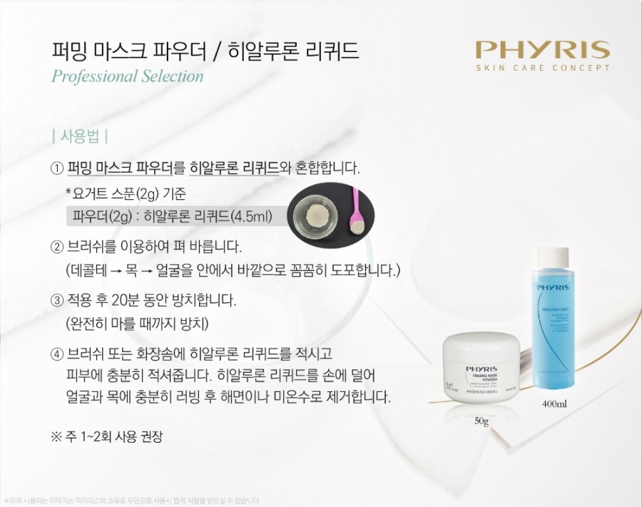윤빛 이미지