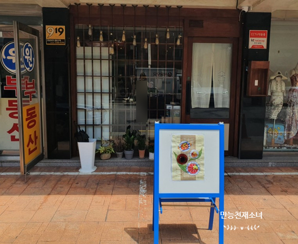 오반자이시젠 이미지