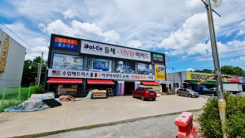 청원가구단지돌체비비드가구 이미지