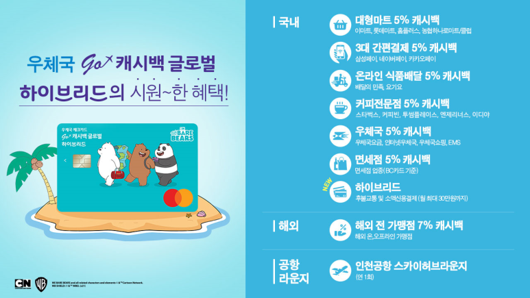 야호글로벌 이미지