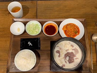 삼정곰탕 이미지