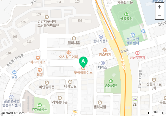 투썸플레이스인천검암점 이미지