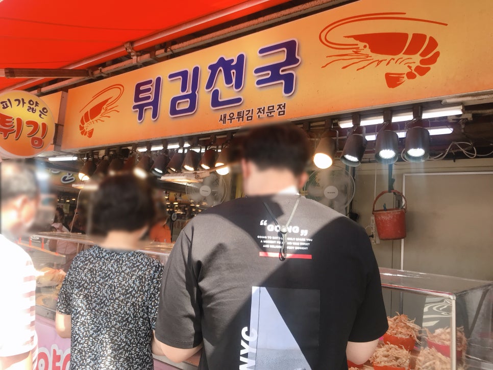 신흥젓갈 이미지