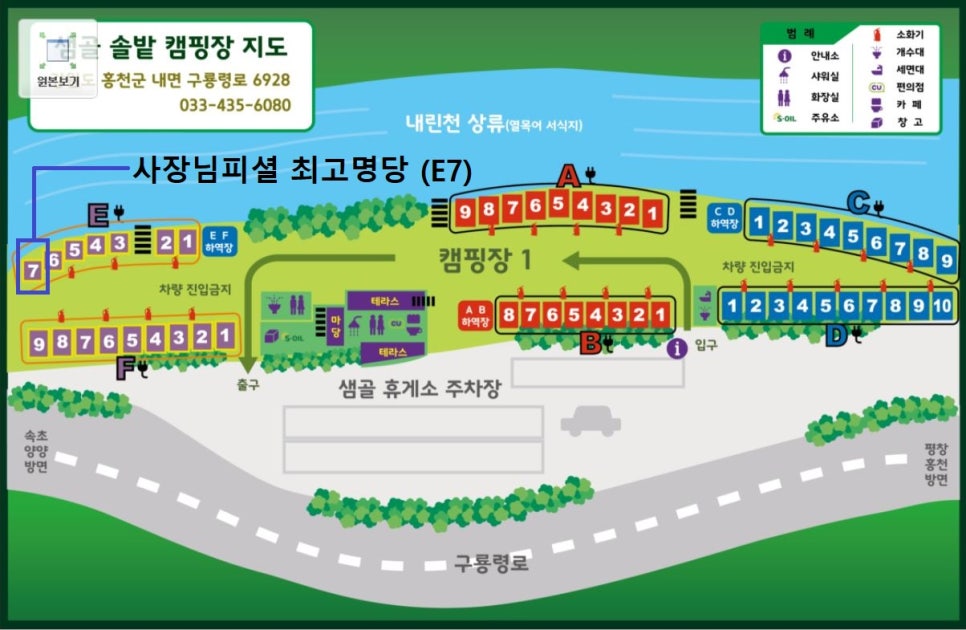 솔밭야영장 이미지