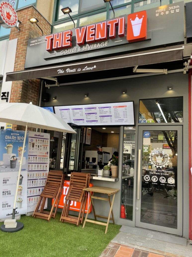 더벤티광주운암점 이미지