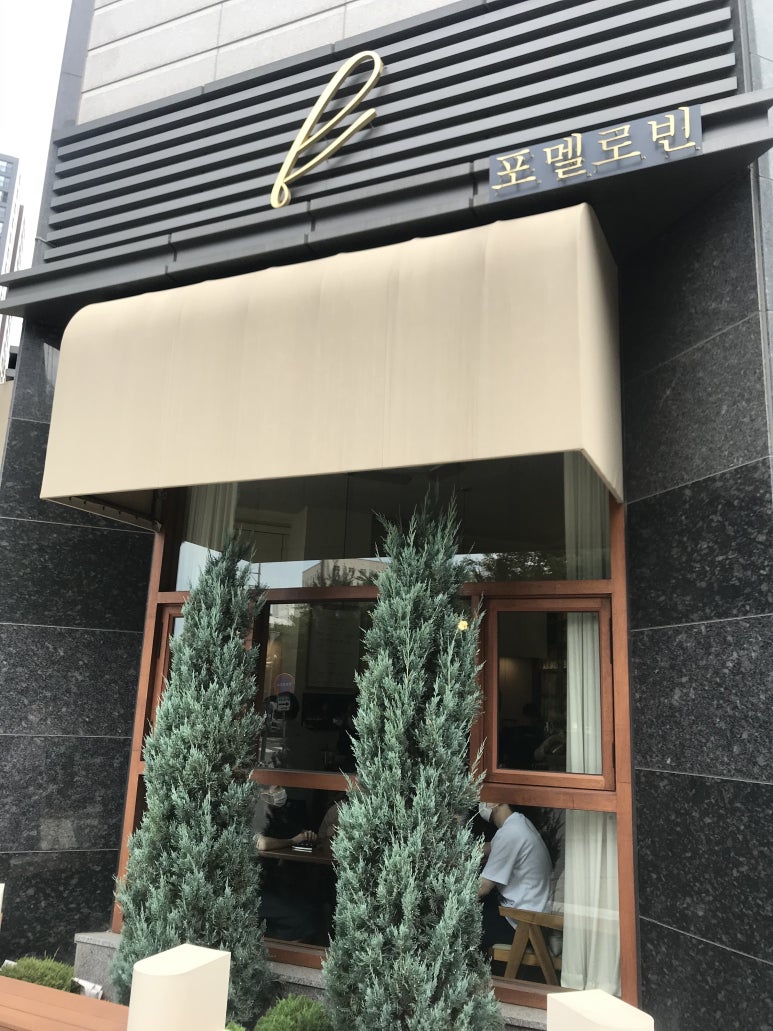 포멜로빈 이미지
