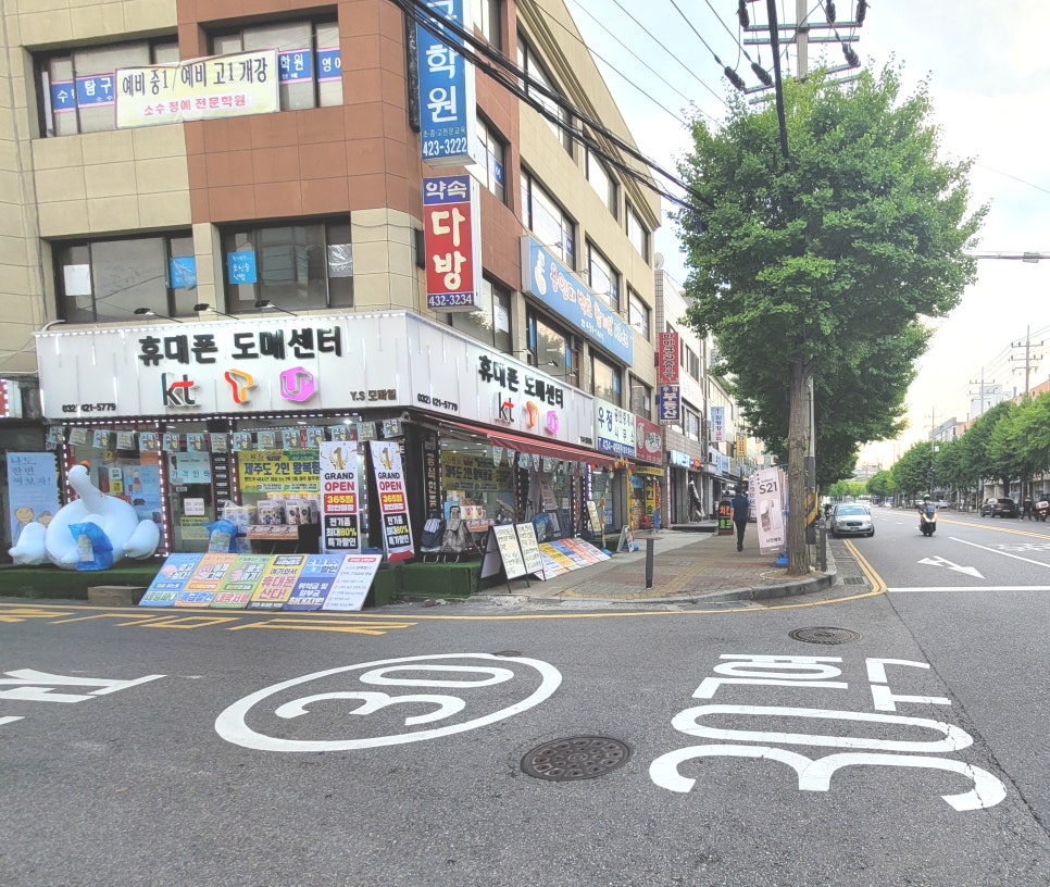 와이에스모바일 이미지