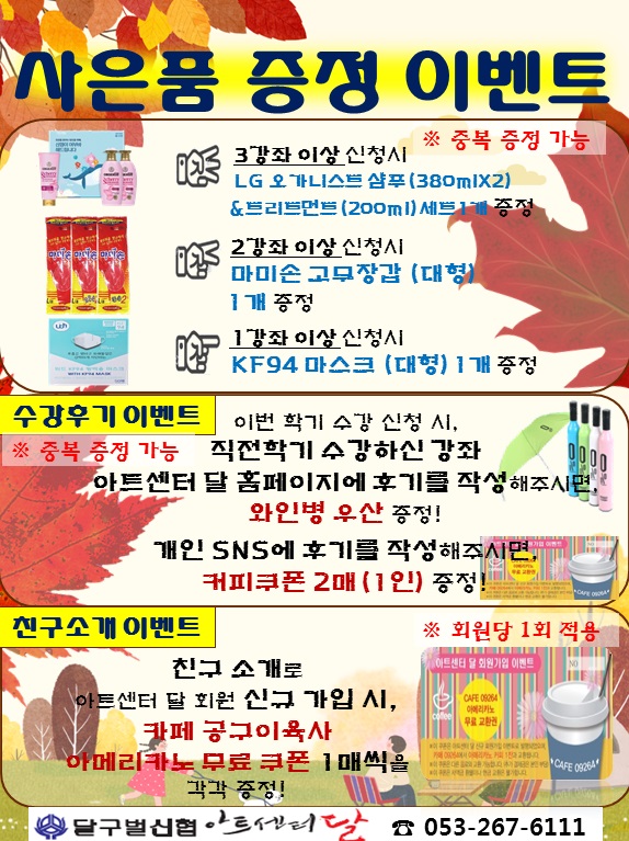 카페공구이육사 이미지