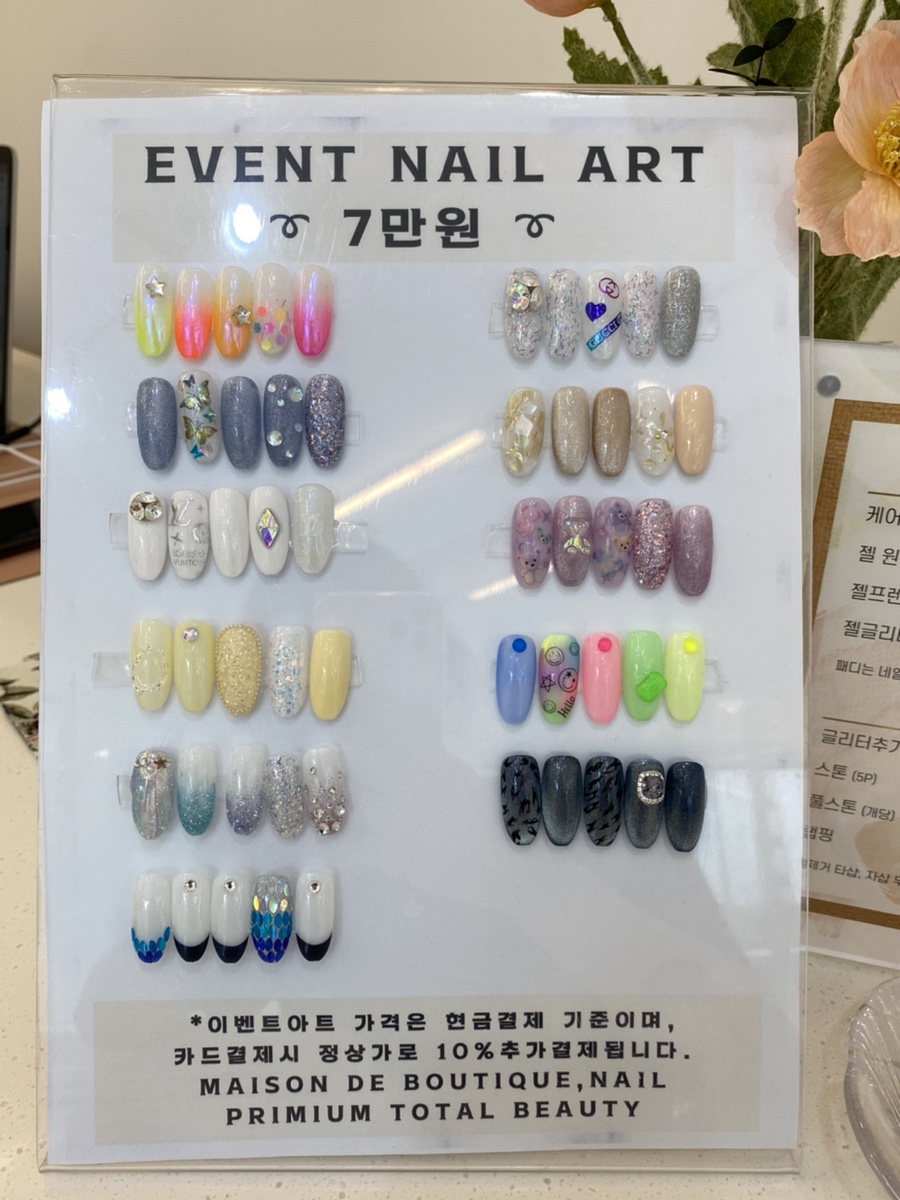 메종드부티크네일 이미지