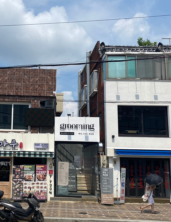 그루밍네일위드유 이미지