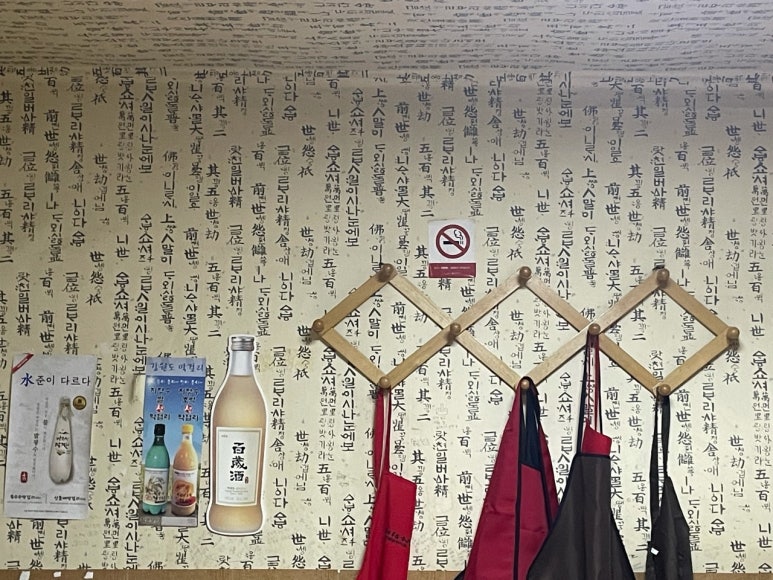 강릉대구머리찜 이미지